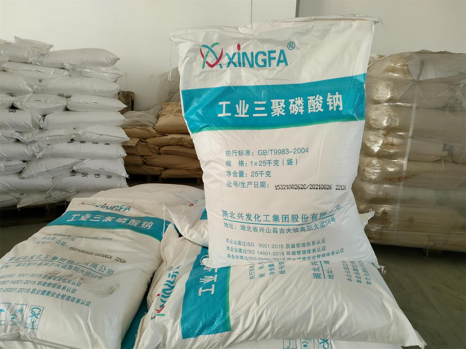 工業三聚磷酸鈉